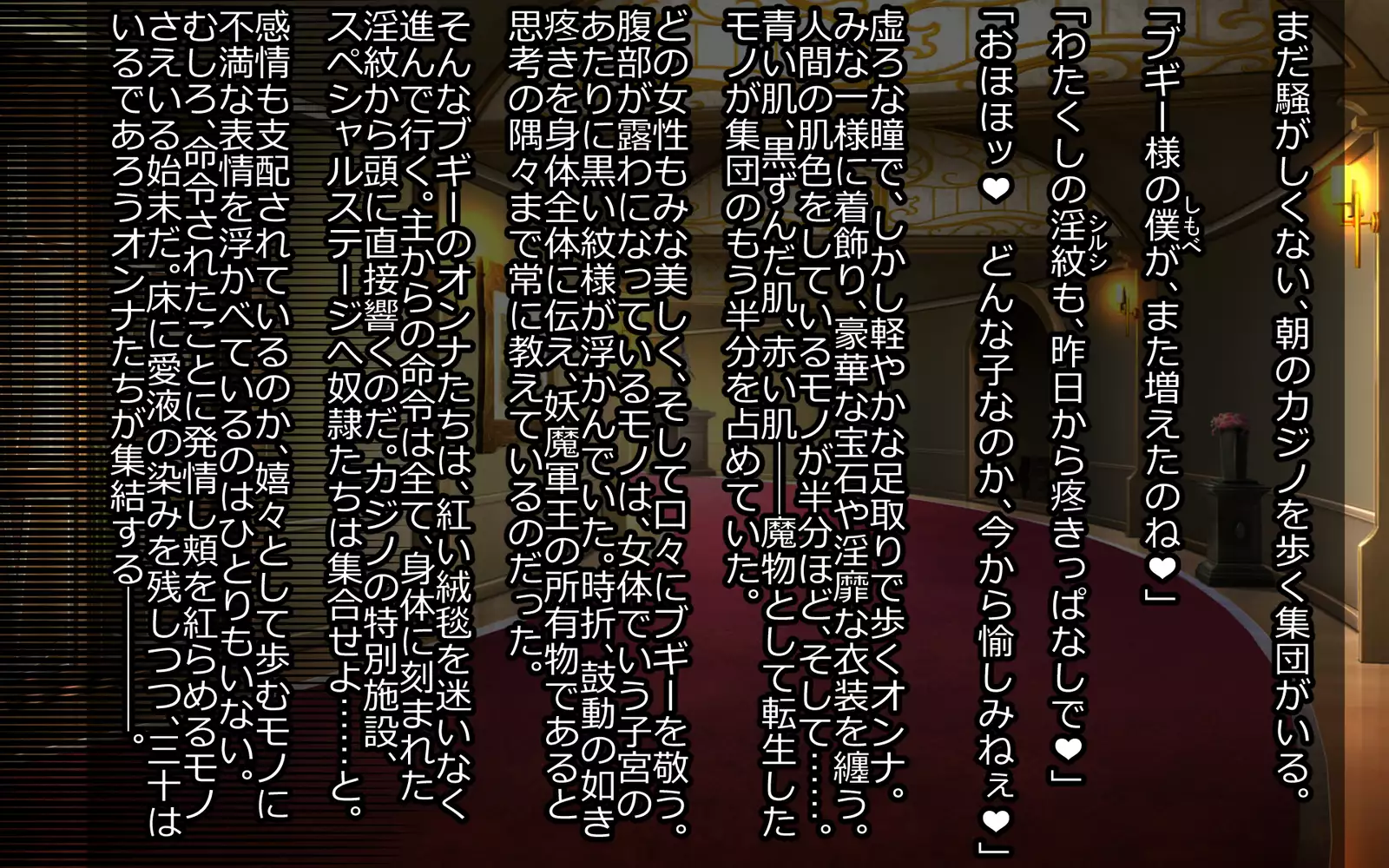 Mashō kakusei - noroi wareshi himegimi