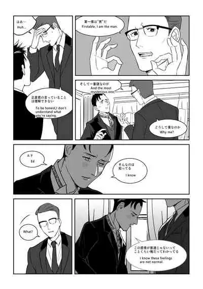 [SPACE SHIP (tudura)] INDULGE (Gotham) [Japanese, English] [Digital]