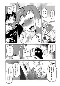 [Takatsu] Mamma Mia!