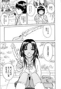 [Chiba Takerou] Yuuwaku shichau yo ♥