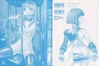 [Uziga Waita] GAME OVER