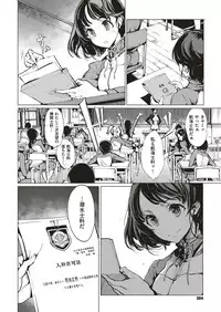 COMIC ExE 10 [Digital]