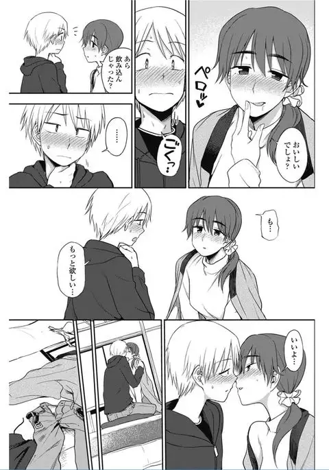 COMIC Penguin Club 2017-02