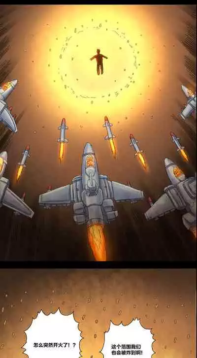 [孙渣] 欢乐懒朋友 粪海狂蛆 粪海后记