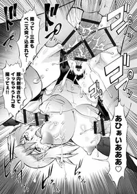 [Umedama Nabu] Otamesuka!? [Digital]