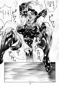 [Ensei Teigoku (Kaze Hakase)] Zen Mind Real Ninja (X-Men)