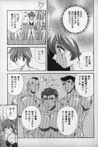 [Matsuzawa Kei] Momoiro Shining Peach