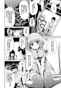 COMIC BAVEL 2015-11 [Digital]