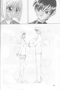 (C55) [GOLD RUSH (Suzuki Address)] Jun'ai Daiginjou (Kare Kano)