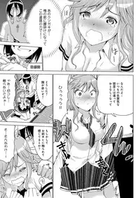 COMIC Ananga Ranga Vol. 5 [Digital]