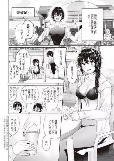 Action Pizazz 2023-11