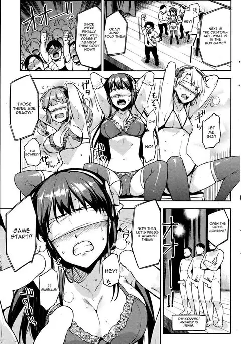 After School Idol Club