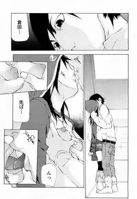 COMIC Momohime 2008-04