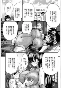 [Kamitou Masaki] Fairy Sword