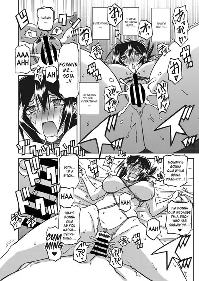 Mizukagami no Magnolia | Magnolia of the Water Mirror