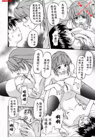 [Nagare Ippon] doubles [Chinese]