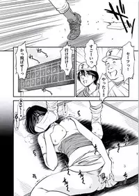 [Sugitomo Kazuhiro] Kemonozuma [Digital]