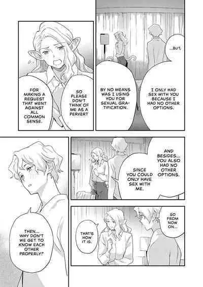 Ashu no Tsugahi Zenpen | Subspecies Mates First Half