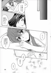 [Katakuchiiwashi (Asagi Yukia)] SWEET BUNNY (Tales of Vesperia)