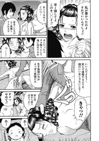 [Kuro] Kinki Ryouiki [Digital]