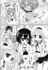 [Anthology] Futanarikko Lovers 6