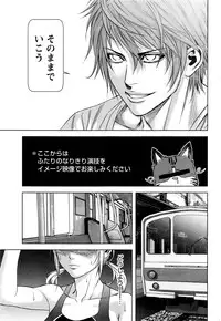 [Kijitora Nukoji] Lost (Last Update : 2016-06)