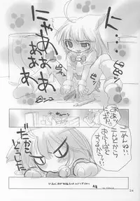 (C65) [fujitsubo-machine (Itou Noizi)] HYPER LOVE-mimi mix-