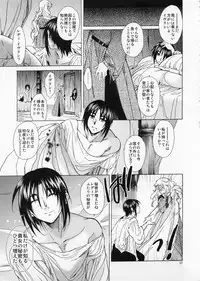 (C82) [Toko-ya (HEIZO, Kitoen)] Saint Foire Festival／eve Evelyn