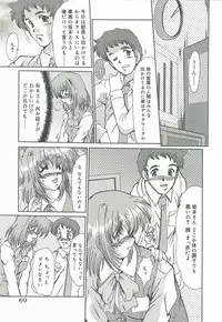 [Fukada Takushi] Masquerade