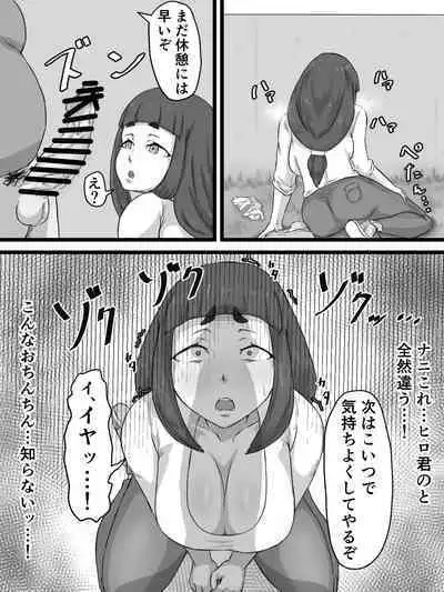 Ottori Kyonyuu Tsuma no Netorare Gokinjo Tsukiai