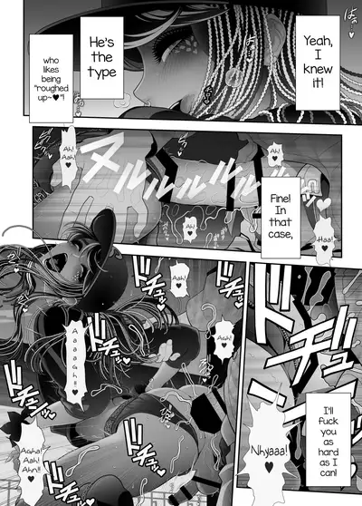 Josouko Hatten-kei <<Donki Okujou Hen>>