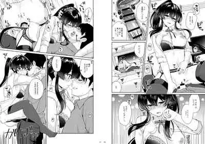 Yoru Yahagi 11