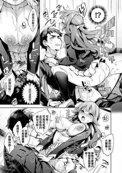 Echijoshi Profile | 好色女子祕蜜求愛紀錄