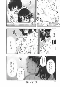 [Maeda Sengoku] Famicon.