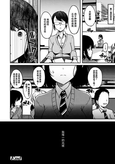 Kowashiteasobo Tomodachiippai | 好朋友们一起被玩坏吧