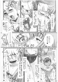 (COMIC1☆3) [H.B (B-RIVER)] -Vansu Kanraku- Byakko Juurin (Queen's Blade)
