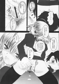 (CR38)[Dieppe Factory (Alpine)] MECHANIX (ToHeart 2)