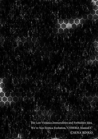 [Anthology] Mugen Chi ● Jigoku [Digital]