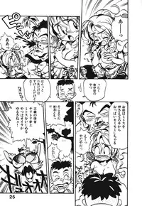 [Souma Tatsuya] Soreike!! Chanpon PART 1