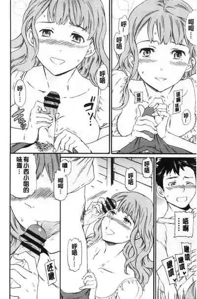 [Cuvie] GLOSSY [Chinese]