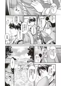 COMIC ExE 10 [Digital]