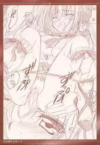 (CR30) [Yasyokutei (Akazaki Yasuma)] Mekabu DA Haa! (Various)