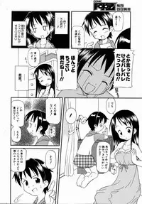 COMIC AUN 2006-07 Vol. 122