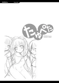 [VENOM (Alto Seneka, Rusty Soul)] Tayu Peta (Yuru Yuri) [Digital]