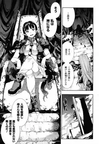 COMIC Unreal 2011-02 Vol. 29 + Mogudan Calendar 2011