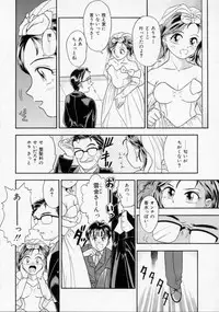 [Kanikuu Kaita] Chikashitsu Shoujo Ningyou