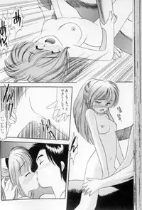 [Eno Akira] Shoujo Gensou Ayashi no Nishikie