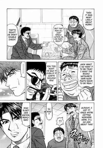 Caster Natsume Reiko no Yuuwaku Vol. 3 Ch.1-2