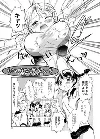 [peachpulsar (Mira)] Mousou Bukatsu Shoujo [Digital]