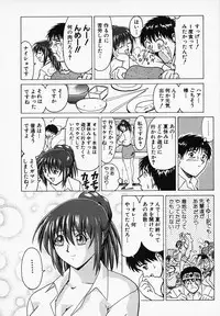 [B Village] Gohan wa Ikaga